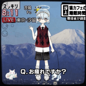 Shishi 8
